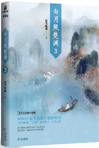 帝王攻略