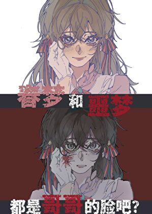 不依赖魏尔伦哥哥算长大吗？
