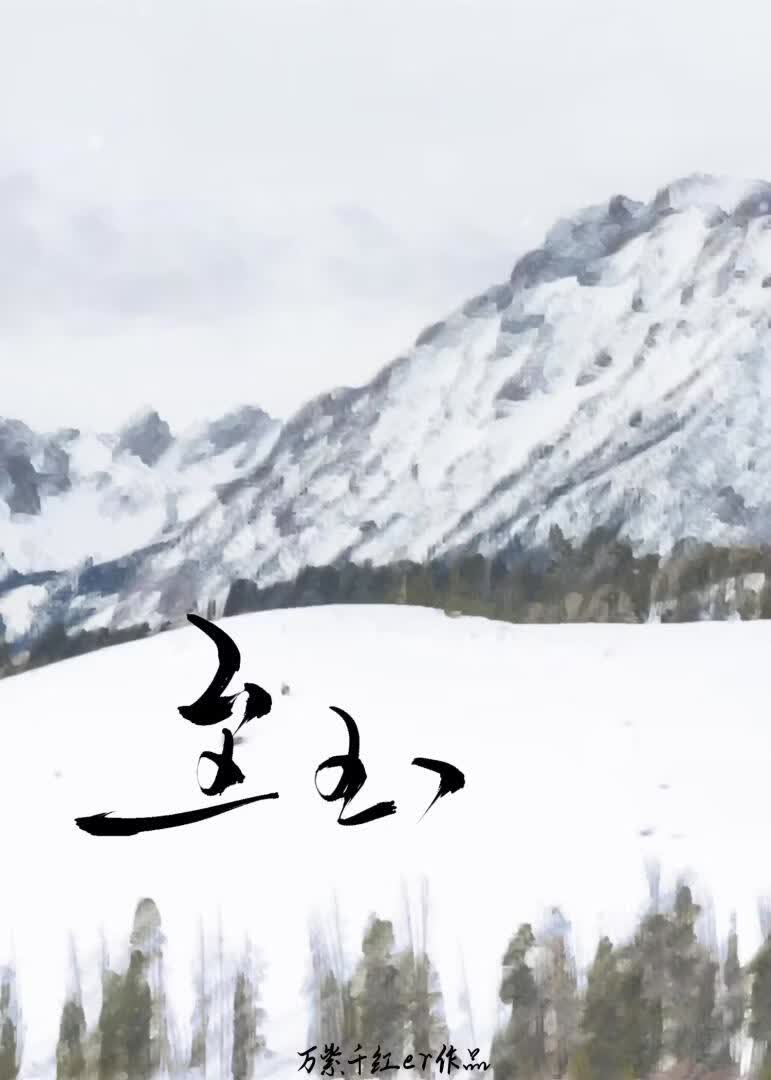 少爷改造计划