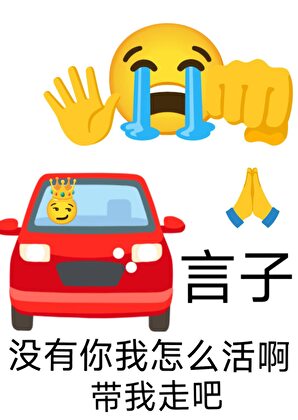 恶女也要在副本打工还债[无限]