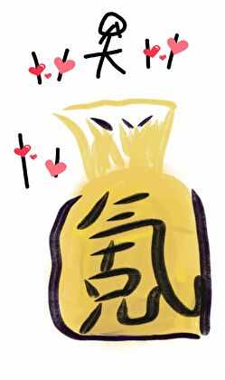 今日有氪！[御兽]