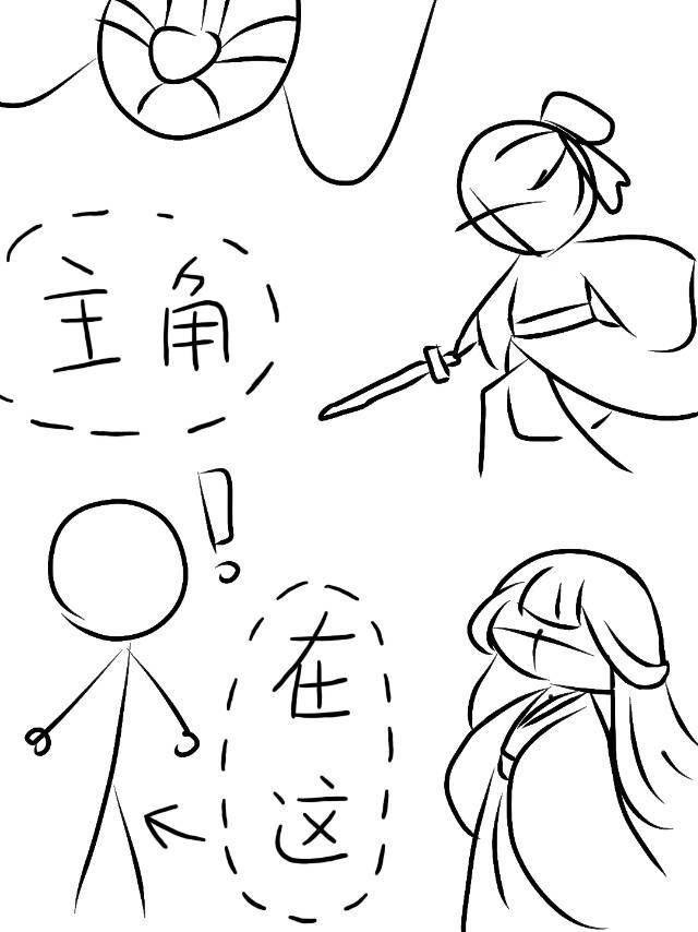 被穿越重生者包围［水仙］