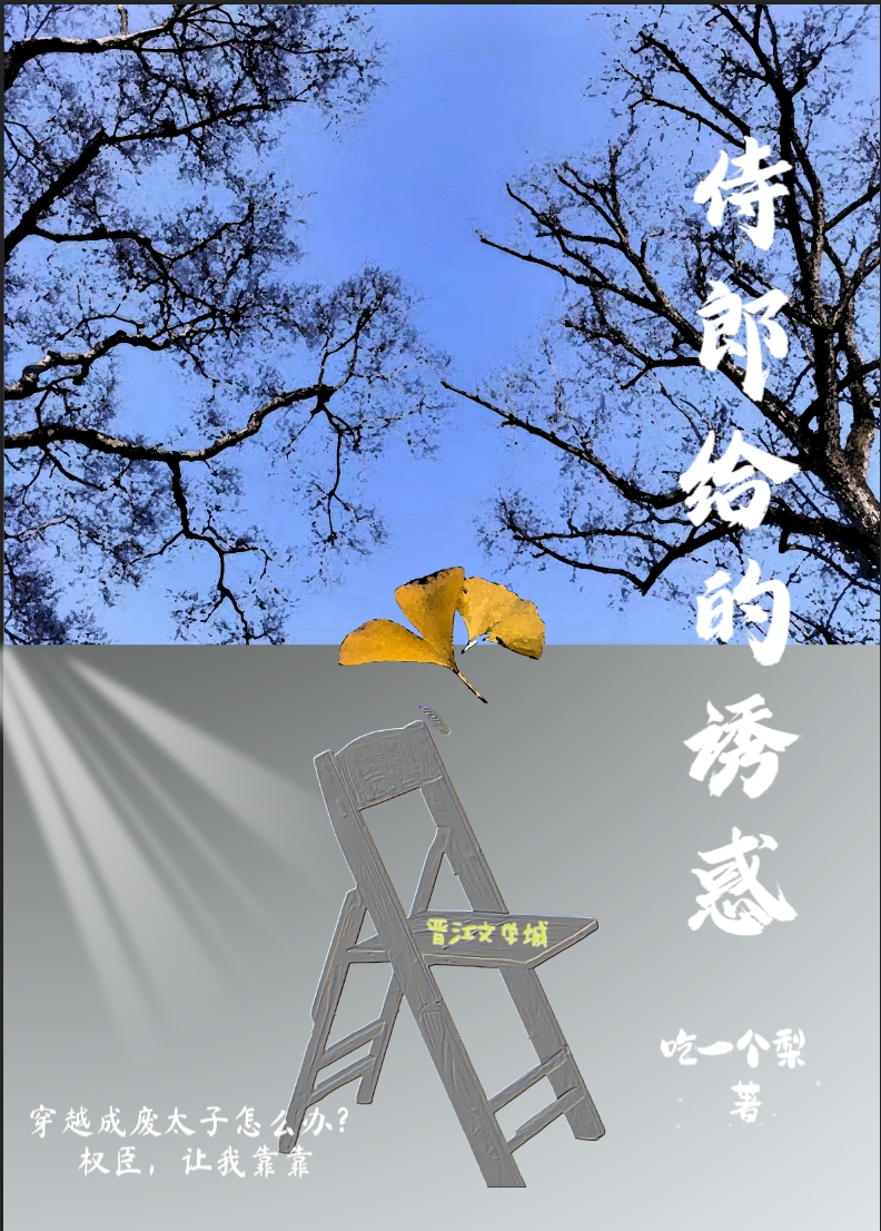 侍郎自称什么