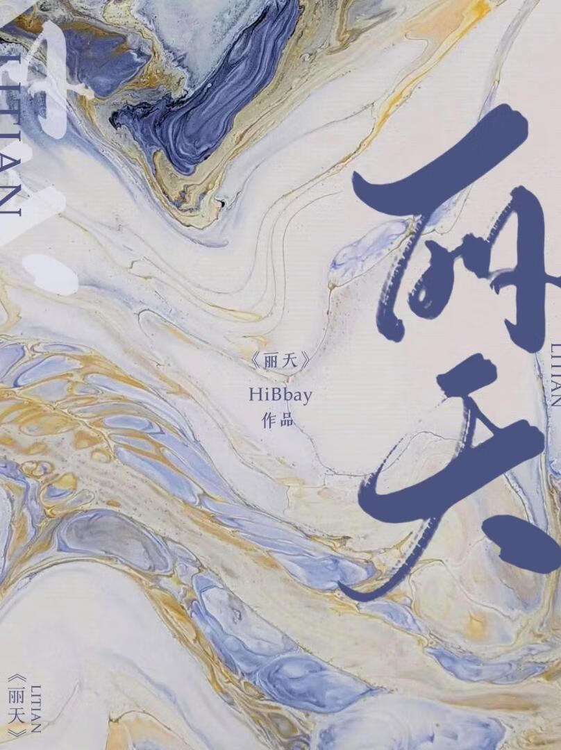 说好也不好