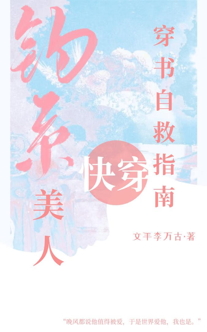 裤子里原来是怪物