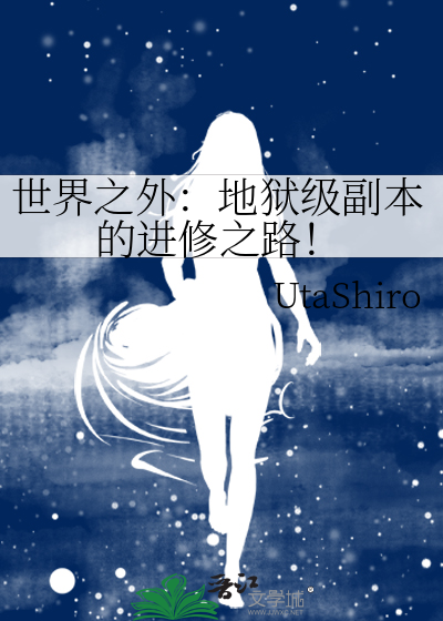 世界的地狱之门怎么造