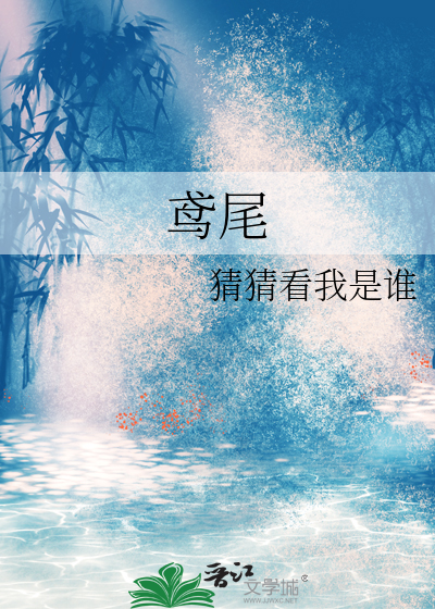鸢尾花图片