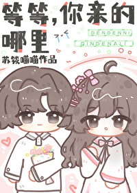 限定恋爱匹配到豪门大佬后 予那