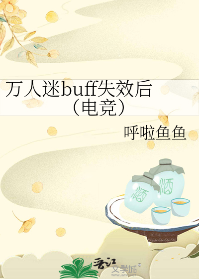万人迷叫什么名字
