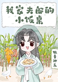 那咋了