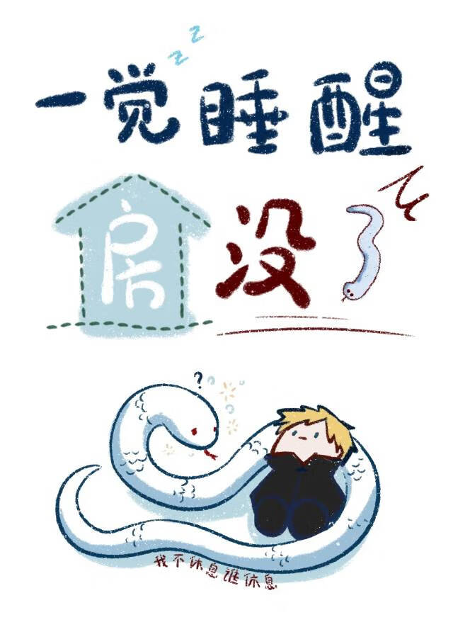 当我为了钱财发愁的时候