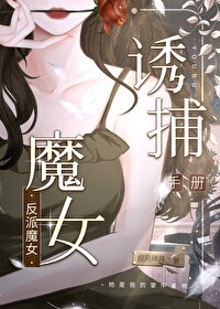 落花时节又逢君小说