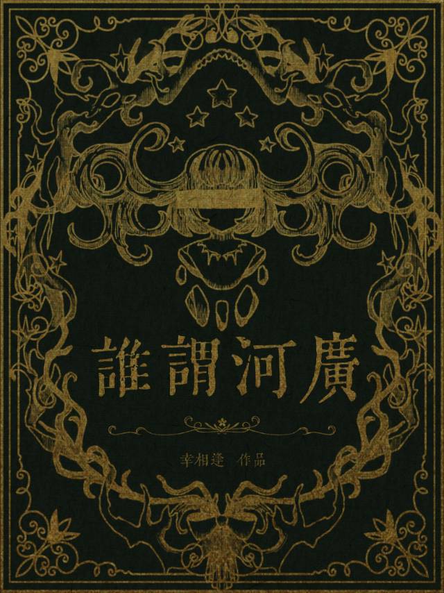 木偶做法 提线木偶