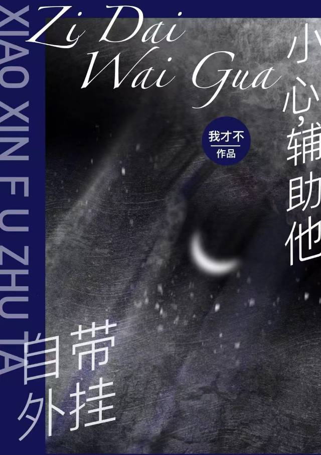 每个恶役马甲都成白月光