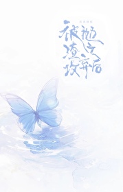 被渣攻抛弃流落街头