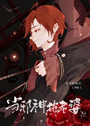 抢老婆全文免费阅读