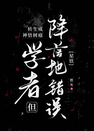 玫心之匙