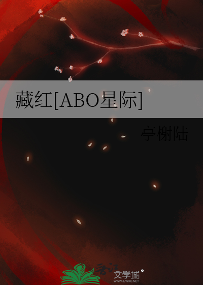 藏红的功效与作用及禁忌