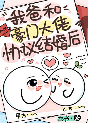 背道而驰