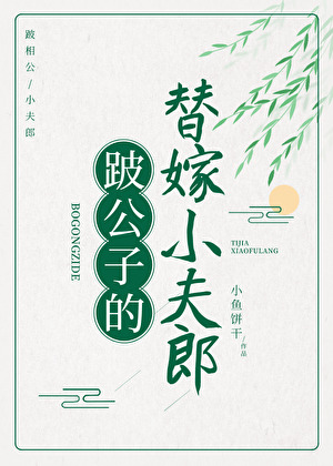 就，搞错人了啊！