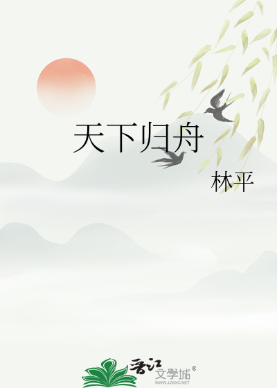 非他莫属是成语吗
