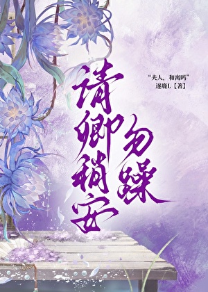 主角在妖魔世界当捕快