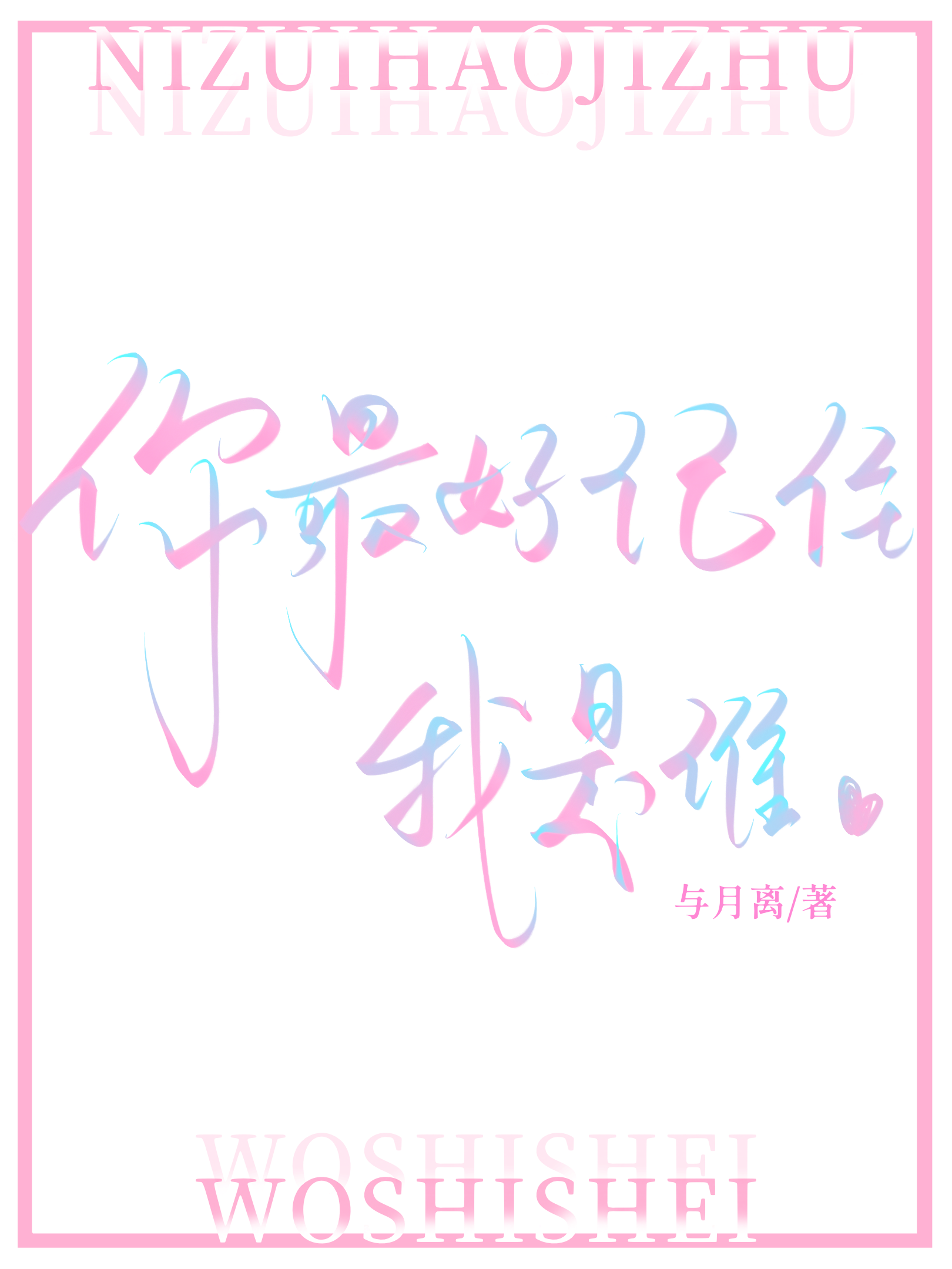 从县令开始的基建