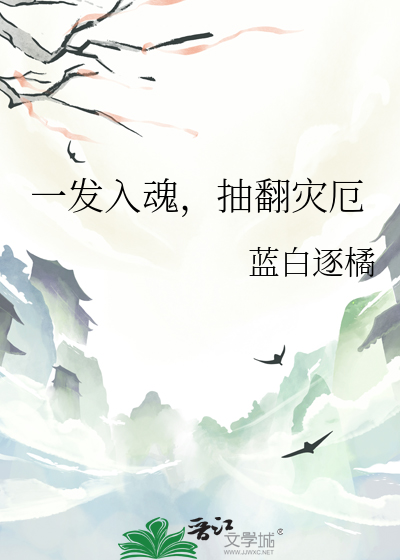 蜂蜜拌白骨txt