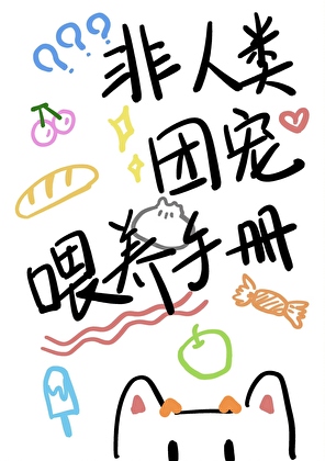 人芯