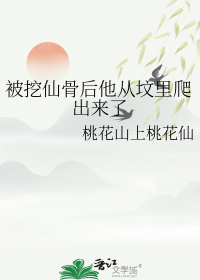异形廆怪