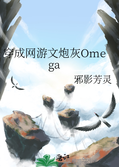 妖妖灵殡仪馆