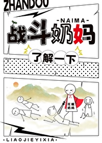 万人迷女主穿进男频文后