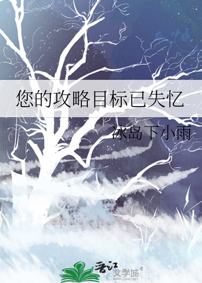 长岛雪
