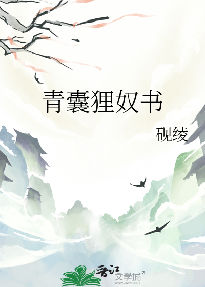 穿书后主角们为我打起来了
