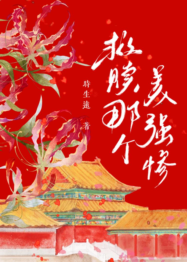 每天都想当boss