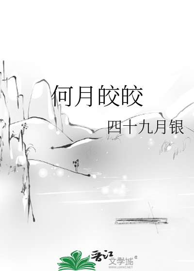 男寡夫