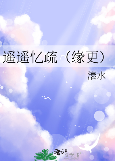 只羡鸳鸯不羡仙快乐没有终点