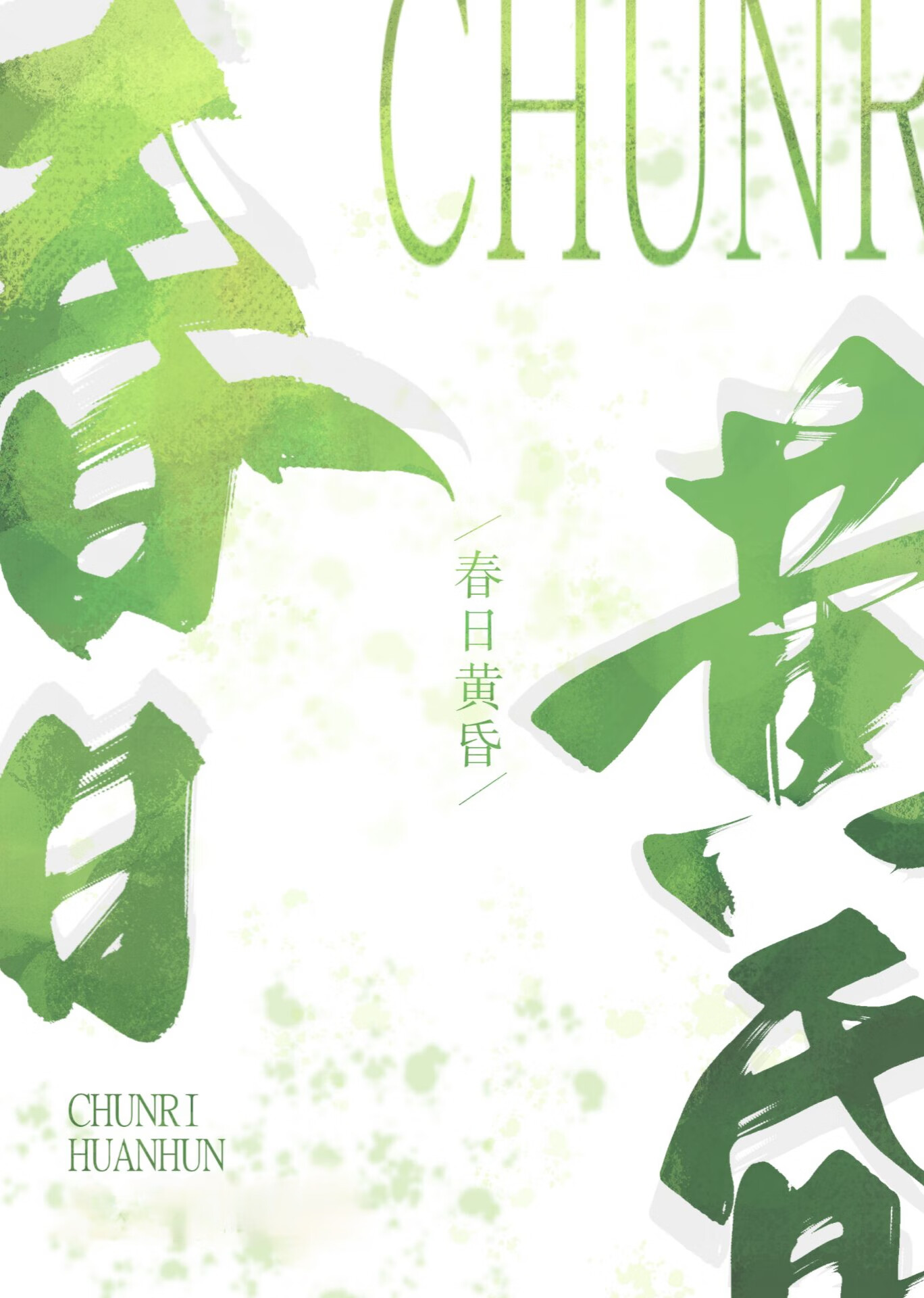 巫女是干嘛的