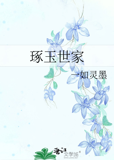 触手孕夫每天都不怀好意