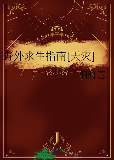 海风吻柠檬[男二上位]