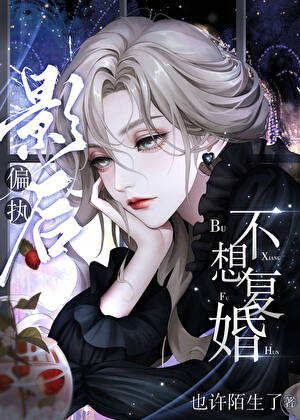 世上没有后悔药的下一句