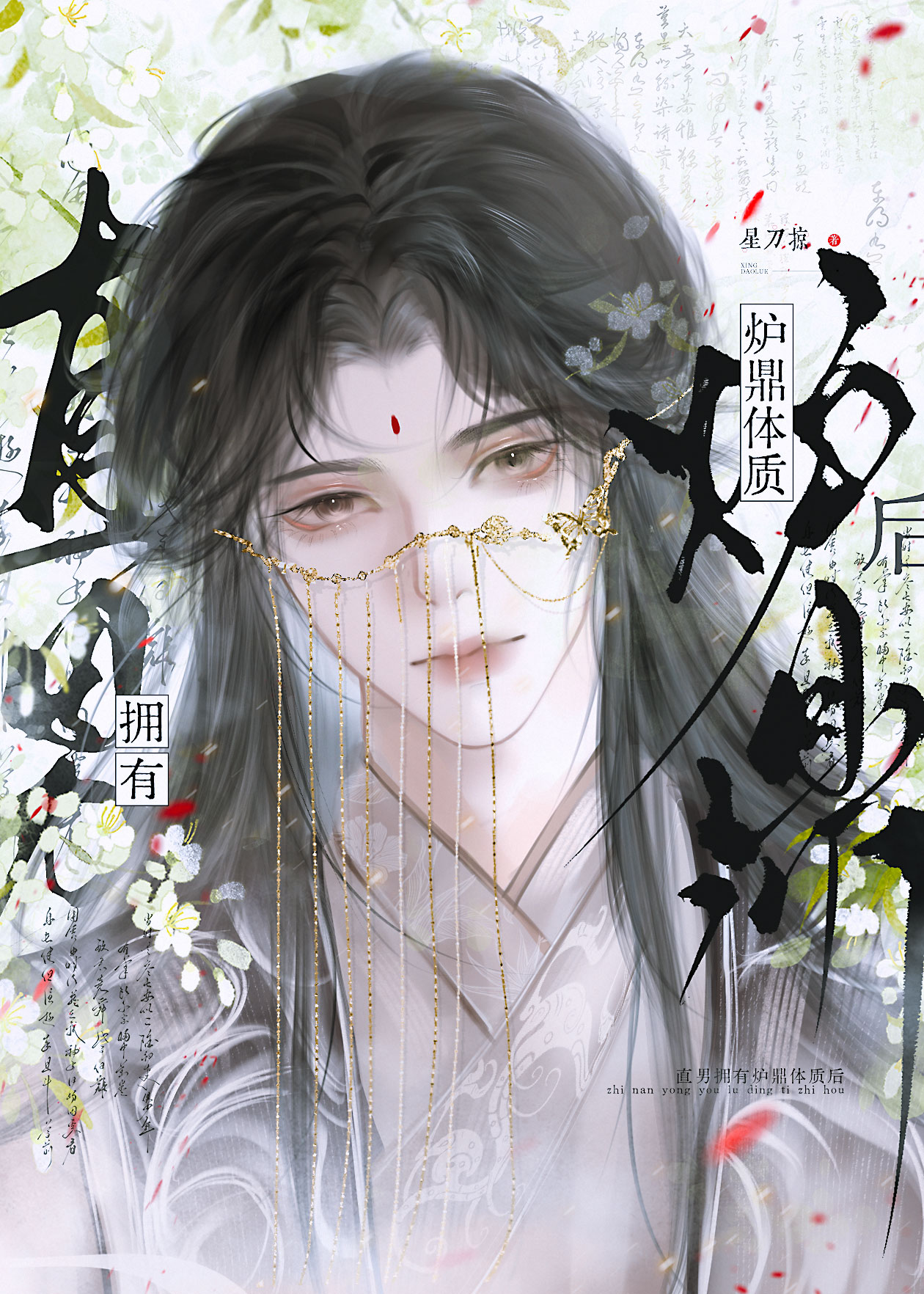 这爸爸我是真不想找啊[快穿]