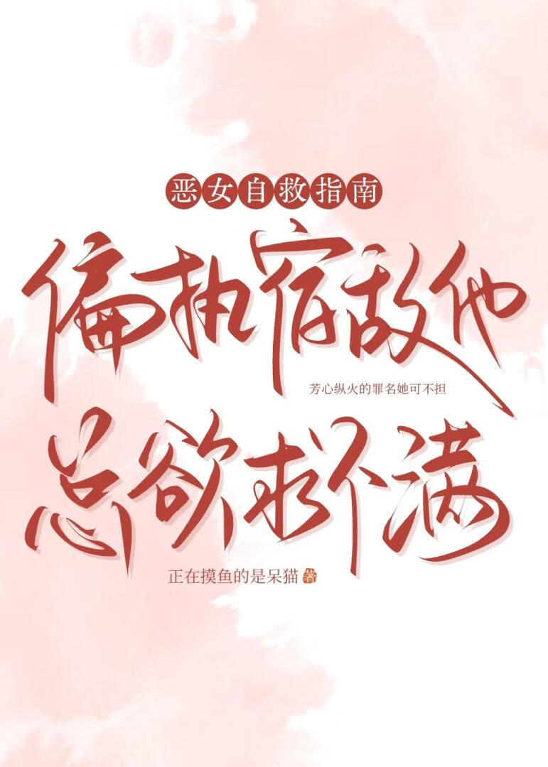 [楼诚]孔雀东南飞