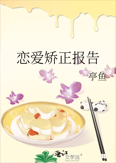 小娇娇