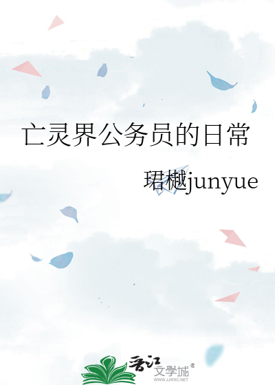 死对头真香
