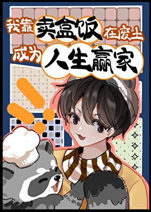 【无限】非人间