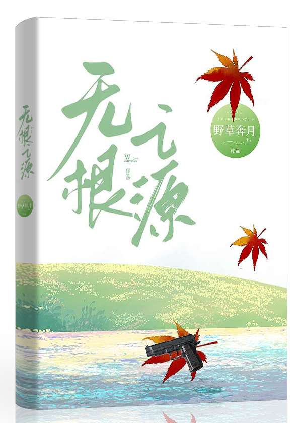 论宠妃的自我修养