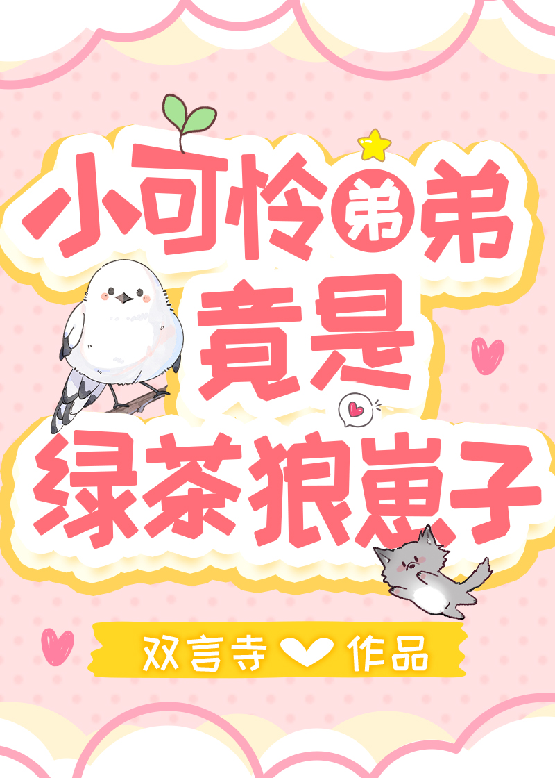 末世小日子