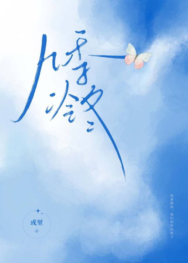女驸马但误标记太后