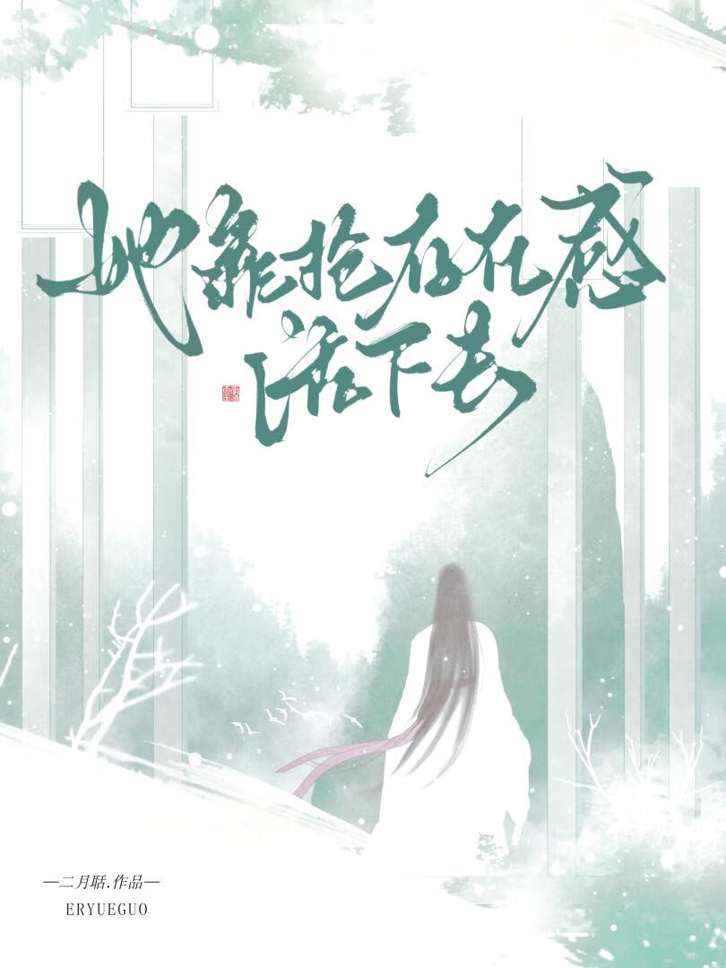 [排乙]粉红雪山